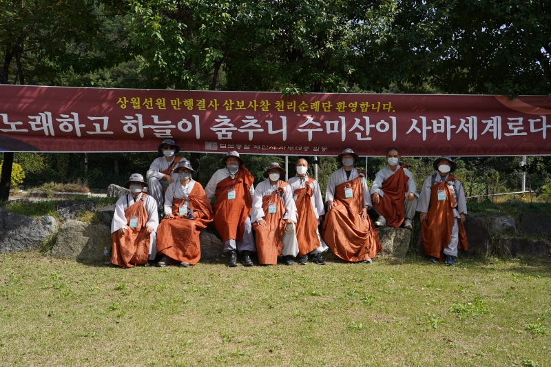 숙영지에서 대중들의 모습 (1)